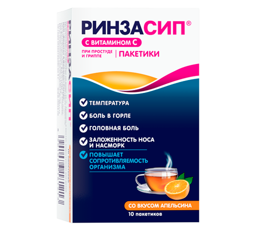Ринзасип® с витамином С и парацетамолом со вкусом апельсина (10, 5 .