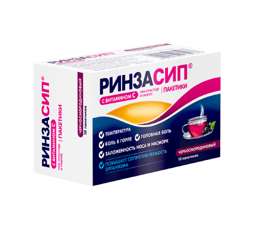 Ринзасип® с витамином С и парацетамолом со вкусом черной смородины (5 и .