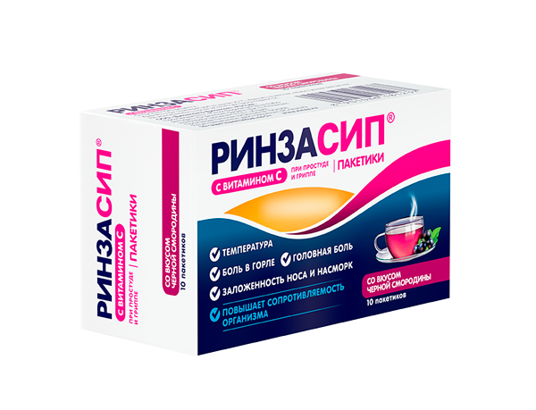 Ринзасип® с витамином С и парацетамолом со вкусом черной смородины (5 и .